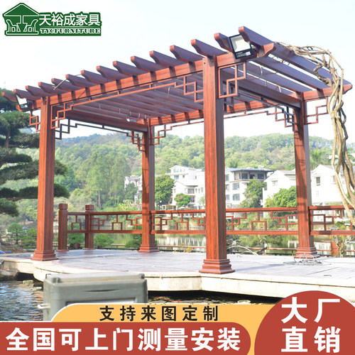 天裕成铝合金长廊葡萄架廊架定制