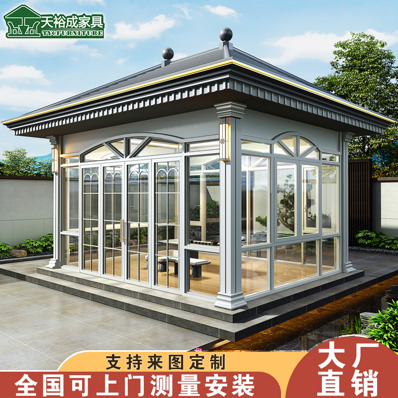 铝合金玻璃阳光房茶室阳光房