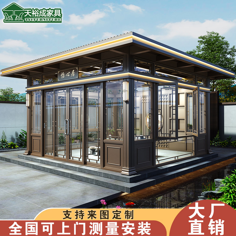 天裕成茶室阳光房防腐隔音隔热