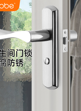 卡贝卫生间门锁家用通用型浴室把手锁具厕所洗手间铝合金玻璃单舌