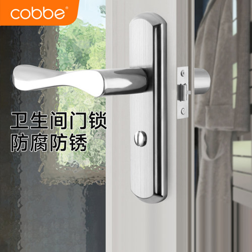 卡贝不锈钢卫生间单舌锁