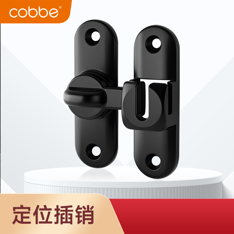 cobbe/卡贝推拉门专用锁插销锁扣卫生间阳台移门栓铝合金拉门卡扣