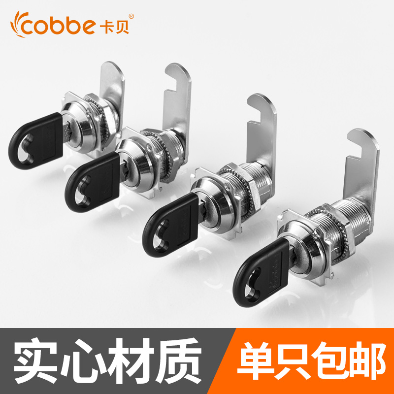卡贝柜门锁铁皮文件柜子锁更衣储物柜转舌锁芯报箱档案信箱抽屉锁