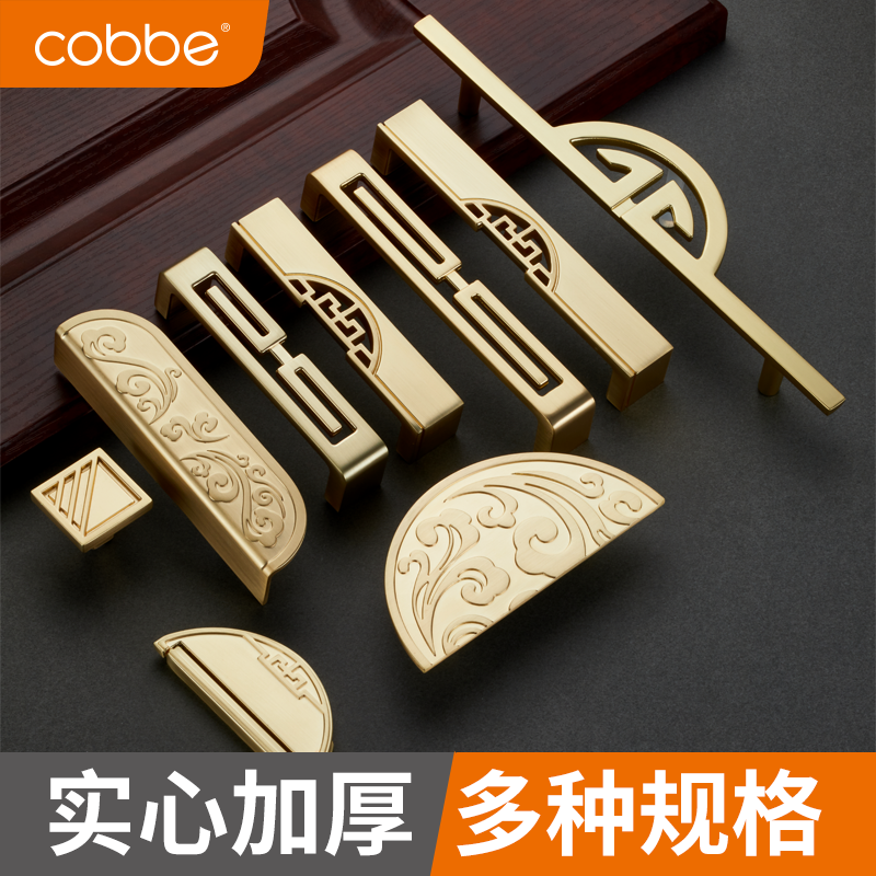 卡贝新中式橱柜衣柜门小拉手金色轻奢现代简约高档五金配件门把手