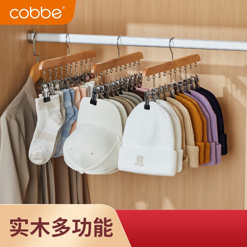 卡贝10夹衣架家用吊带原木色裤撑