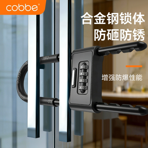 卡贝U型门锁双开玻璃门专用锁具