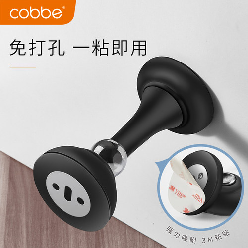 卡贝免打孔门吸门挡器卫生间强磁吸门后家用防撞硅胶门碰静音地吸