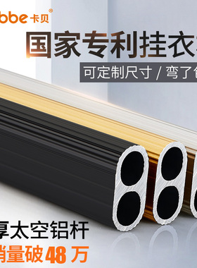 卡贝灰色挂衣杆衣柜衣橱横杆橱柜挂杆柜子衣杆托法兰座衣架杆配件