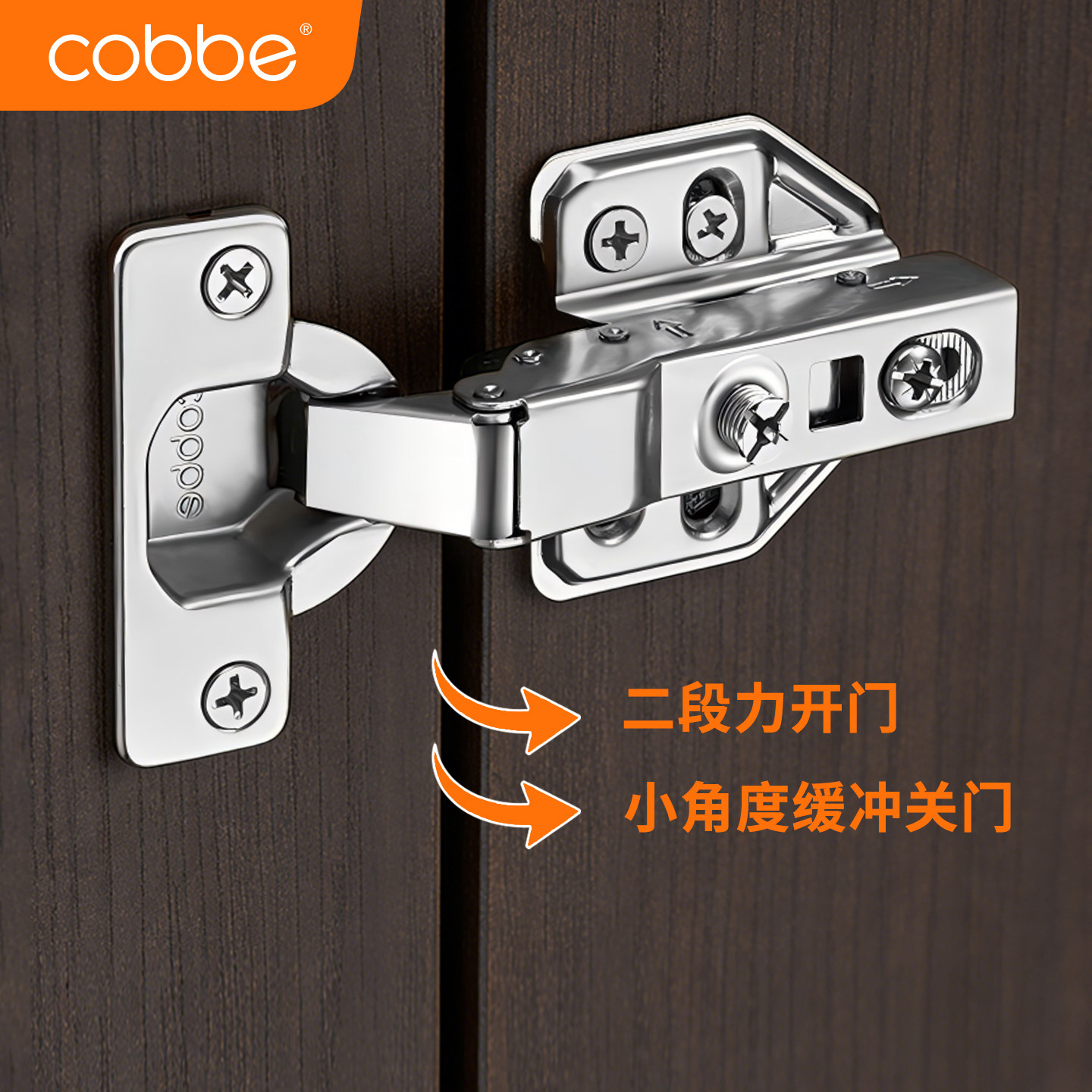 卡贝二段力304不锈钢液压全阻尼缓冲铰链衣柜门飞机弹簧合页大全