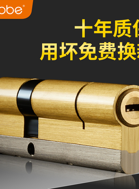 卡贝锁芯防盗门超c级配钥匙通用型家用全铜心进入户门叶片换锁芯