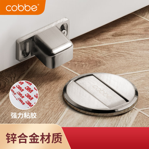 卡贝免打孔门吸防撞门碰隐形卫生间门阻静音新款地吸门后门挡器