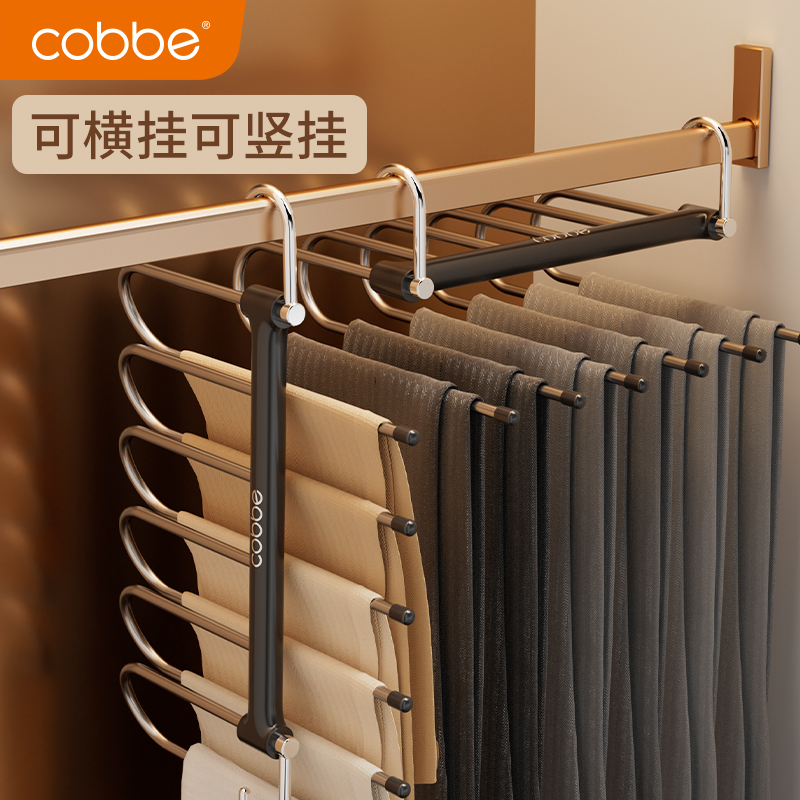 卡贝裤架可折叠无痕防滑收纳神器