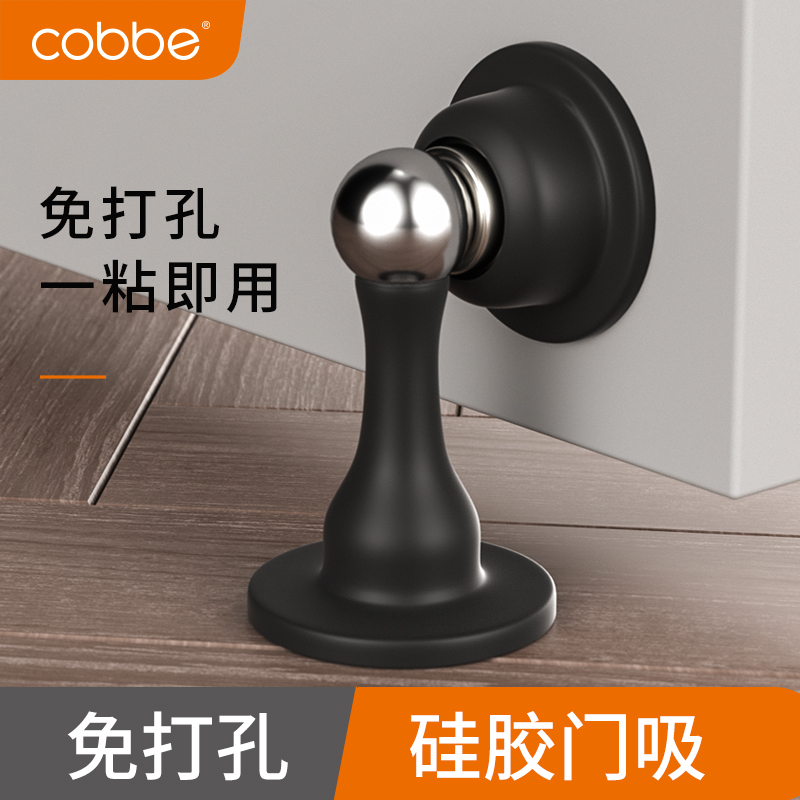 卡贝硅胶门吸卫生间防碰撞强磁固定门顶地吸新款免打孔门阻器