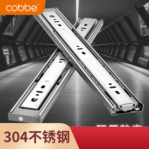 卡贝阻尼缓冲键盘托架抽屉轨道