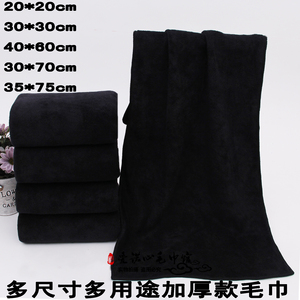 理发店专用黑色毛巾超强吸水不掉毛擦车巾家居清洁方抹布车内避光