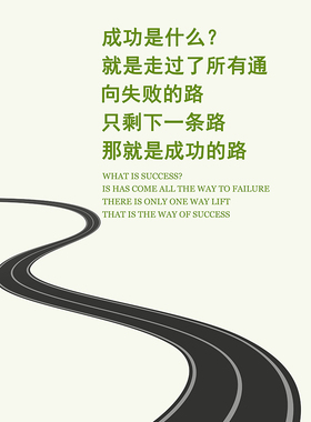 企业文化标语宣传展板励志车间标语海报制作公司企业贴画墙画050