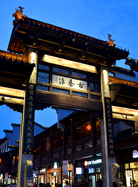 江苏南京夫子庙秦淮河城市风景海报制作房间寝室客厅装饰画B7849C