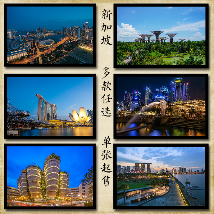 新加坡城市建筑滨海湾花园鱼尾狮金沙酒店海报制作装饰挂画贴画图片