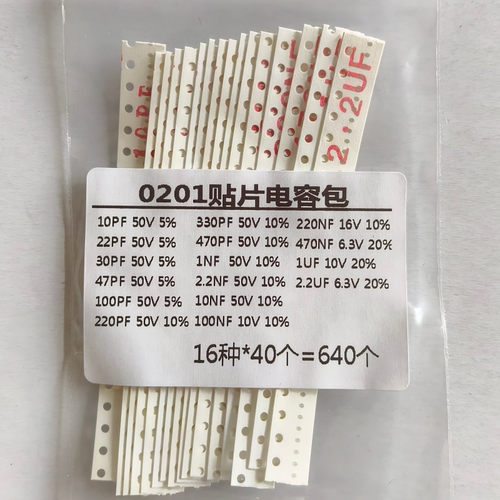 贴片0201 0402 0603 0805 1206 1210 1812 1P~100UF常用电容包