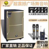 声浪SL－915M三分频户外移动音箱大功率15寸喇叭蓝牙便携跳舞音响