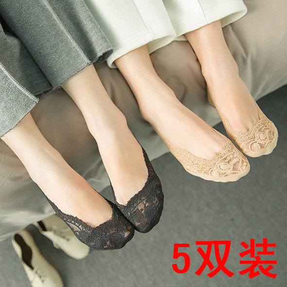 Chaussettes - collants doux - Ref 754309 Image 1