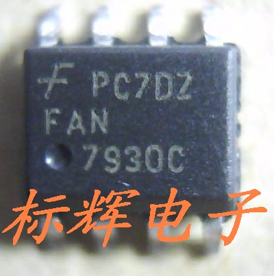 全新正品 7930C FAN7930C FAN7930BG【可直拍】液晶电源芯片