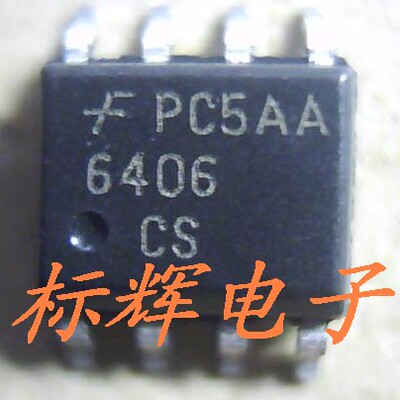 【标辉电子】全新正品 6406CS FMS6406CS 贴片 SOP-8