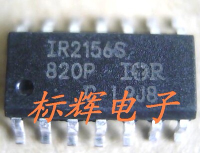 贴片 IR2156S 现货正品