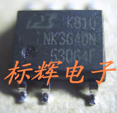 【标辉电子】贴片 LNK364DN 电源管理芯片SOP-8