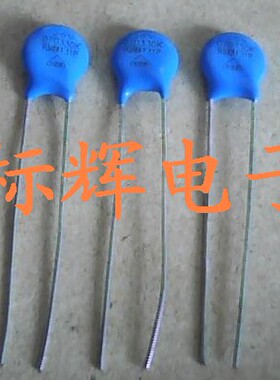 蓝色瓷片 07D330K 压敏电阻 7D330 07D330K 7K330 33v 可直拍