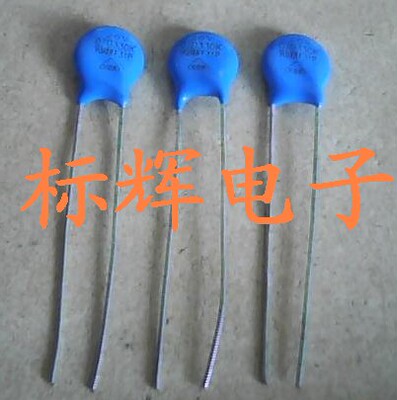 蓝色瓷片 07D330K 压敏电阻 7D330 07D330K 7K330 33v 可直拍