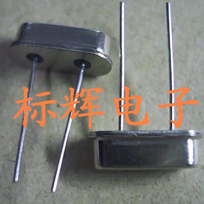 【标辉电子】49.860MHz 直插无源晶振 49.86M晶振 HC-49S L49.860