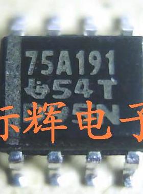 贴片 75A191 SN75ALS191DR【可直拍】双路差动线路驱动器