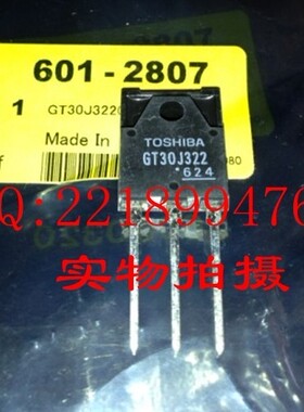 原装 GT30J322 全新进口 MOS场效应管
