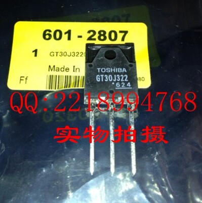 原装全新进口MOS场效应管