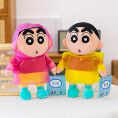 蜡笔小新公仔毛绒玩具睡觉床上超软可爱生日礼物女抱枕布娃娃玩偶