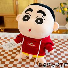 可爱蜡笔小新公仔毛绒玩具睡觉抱枕大象软布娃娃玩偶