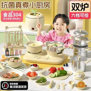 套装 儿童迷你小厨房真煮全套真实版 玩具女孩煮饭可吃做饭生日礼物