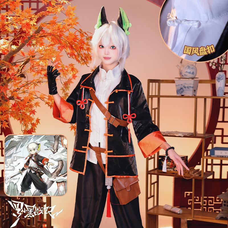 明日方舟cos服国风罗小黑联动cosplay服装全套中国风游戏套装假发