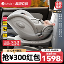 路途乐途跃Pro儿童安全座椅汽车用0 12岁新生婴儿宝宝车载ADAC