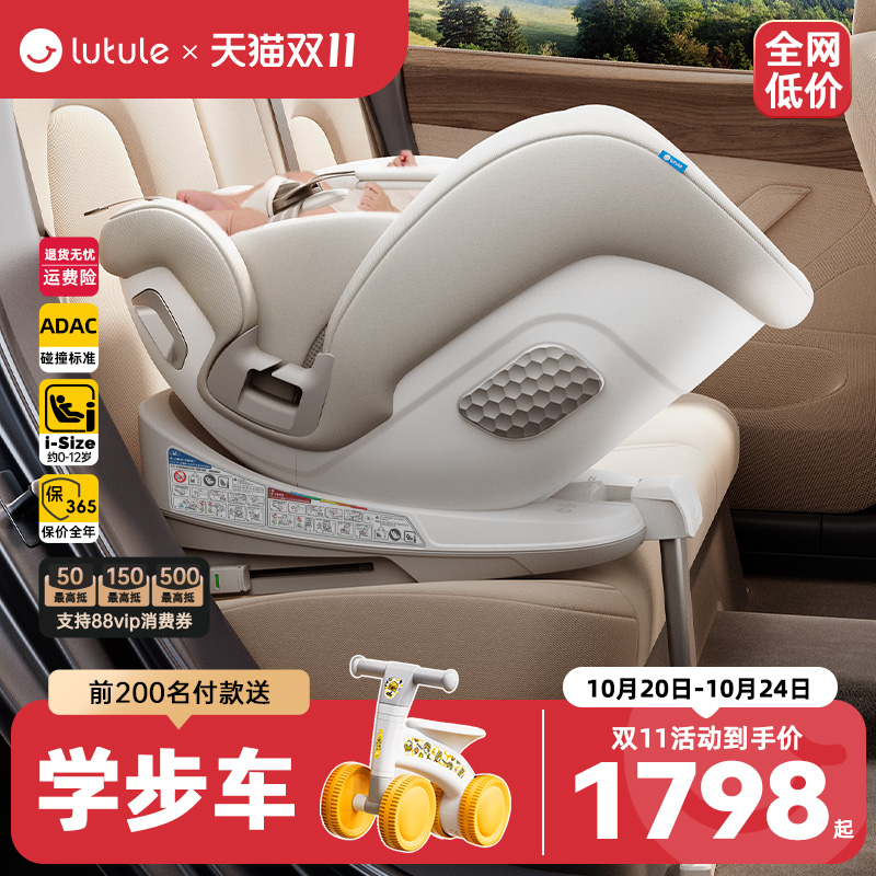 全新释压座椅丨ADAC同级测试