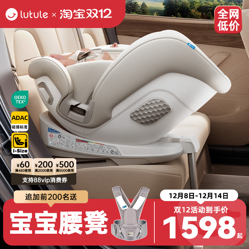 全新释压座椅丨ADAC同级测试