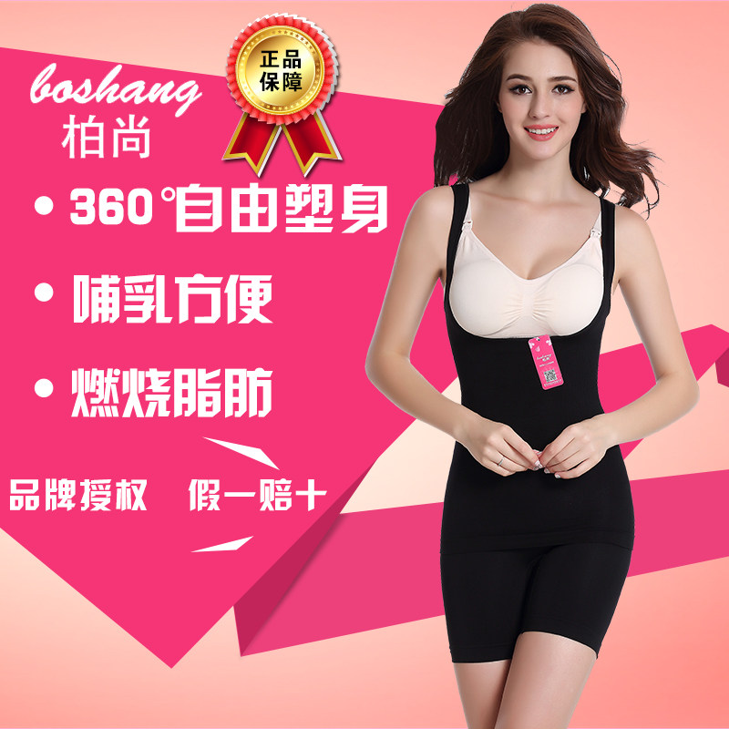 Corset amincissant - Ref 689866 Image 1