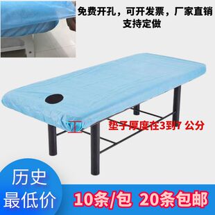 一次性床罩防水防油美容按摩理疗医用担架加大加厚皮筋带松紧床笠