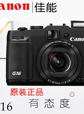Canon/佳能 PowerShot G16 数码相机复古高清入门微单学生旅游G12