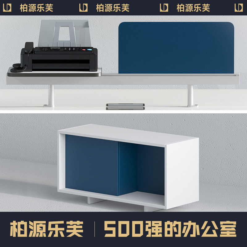 柏源乐芙 配件 办公室可拆卸组合屏风办公桌挡板桌上收纳柜吊柜|msdalam kategori Perniagaan/perabot pejabat, perabot pejabat, panel dinding, dinding pejabat/terputus - dari Buy2taobao.com untuk memberikan perkhidmatan ejen Taobao profesional membeli