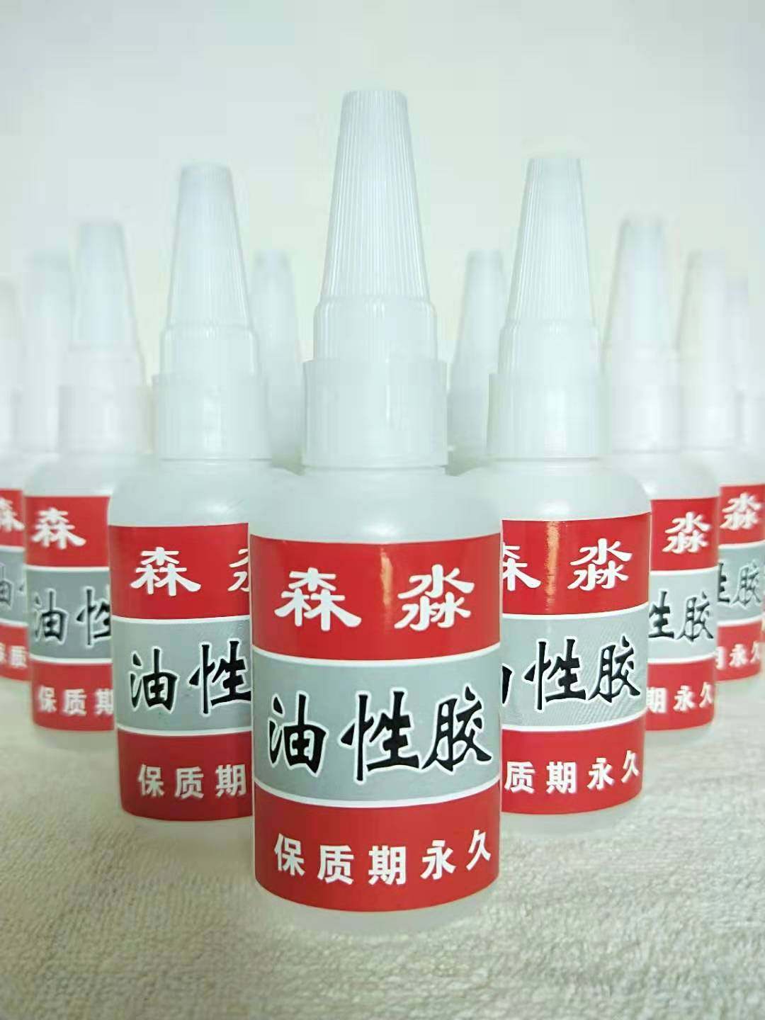 森淼油性胶水抖音快手同款粘鞋胶金属木材陶瓷轮胎防水刘金虎牌