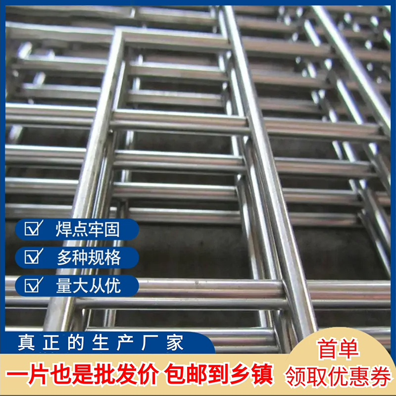 镀锌钢丝网片狗笼围栏鸽舍加密小孔防黄鼠狼麻雀建筑铁网格栅栏