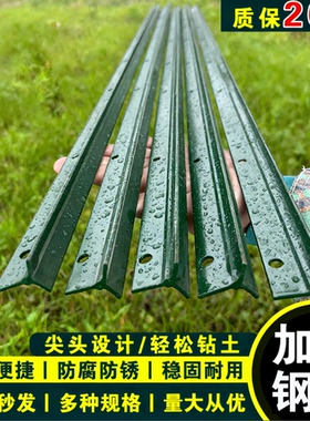 铁丝网围栏立柱杆防锈加厚三角铁牛栏网柱Y型铸铁实心尖头立柱钢