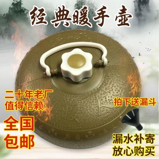 加厚特大老款 热水袋冬天塑料暖脚壶水捂子注水烫壶暖手 汤婆子老式